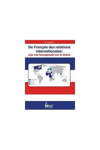 Francais des relations internationales: une vue hexagonale sur la Grece