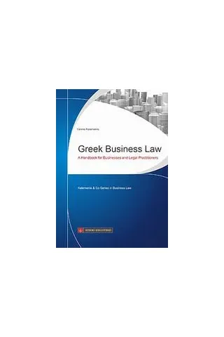 Greek Business Law