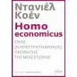 Homo economicus