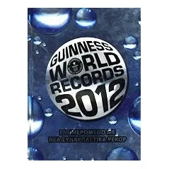 Guinness World Records 2012