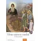 Ήταν κάποτε Παιδιά: Ο Όσιος Δαυίδ (1480-1575)