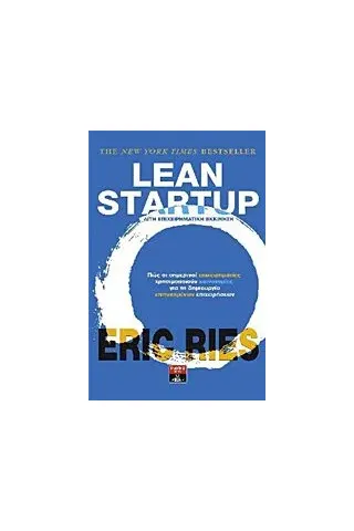 Lean Startup