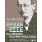 Έρμαν Έσσε: 66 μαθήματα καθημερινής σοφίας