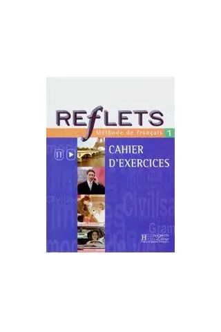 Reflets 1 Cahier (Βιβλίο Ασκήσεων)