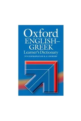 ENGLISH-GREEK LEARNER'S DICTIONARY REVISED