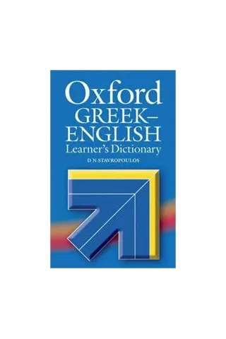 OXFORD GREEK-ENGLISH DICTIONARY LEARNER'S 2008 REVISED