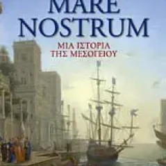 Mare Nostrum