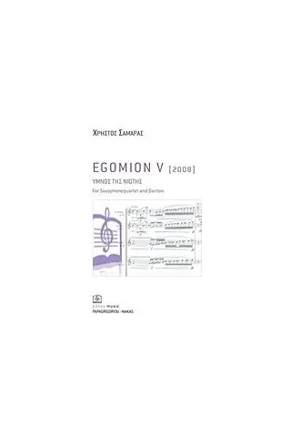 Egomion V 2008