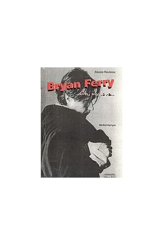 Bryan Ferry ...oh, my love...