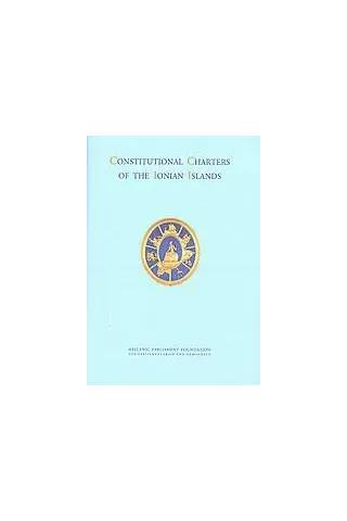 Constitutional Charters of the Ionian Islands