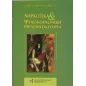 Ναρκωτικά & Ψυχοκοινωνική Πραγματικότητα