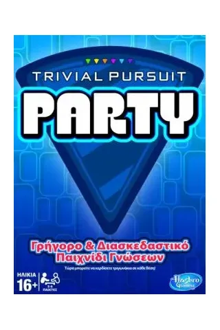 TRIVIAL PURSUIT PARTY 