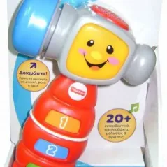 FISHER PRICE  BMC35 ΕΚΠΑΙΔΕΥΤΙΚΟ ΣΦΥΡΑΚΙ 