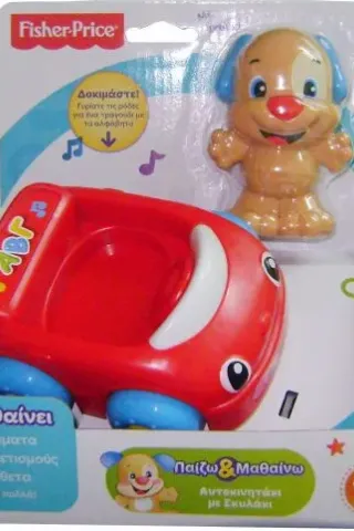 FISHER PRICE PRICE BMD11 ΣΚΥΛΑΚΙ ΜΕ ΕΚΠΑΙΔΕΥΤΙΚΟ ΟΧΗΜΑΤΑΚΙ - ΜΠΛΕ