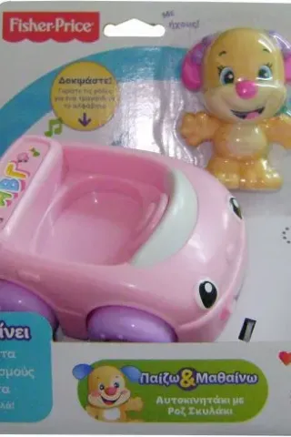 FISHER PRICE  BMD12 ΣΚΥΛΑΚΙ ΜΕ ΕΚΠΑΙΔΕΥΤΙΚΟ ΟΧΗΜΑΤΑΚΙ - ΡΟΖ