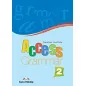 Access 2 Grammar Book (Greek Edition)