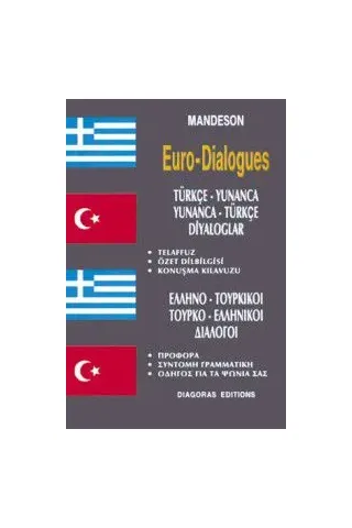 ΤΟΥΡΚΟ-ΕΛΛΗΝΙΚΟΙ ΕΛΛΗΝΟ-ΤΟΥΡΚΙΚΟΙ διάλογοι