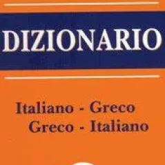 Dizionario Italiano - Greco  Greco - Italiano