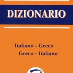 Dizionario  Tascabile       Italiano - Greco  Greco - Italiano