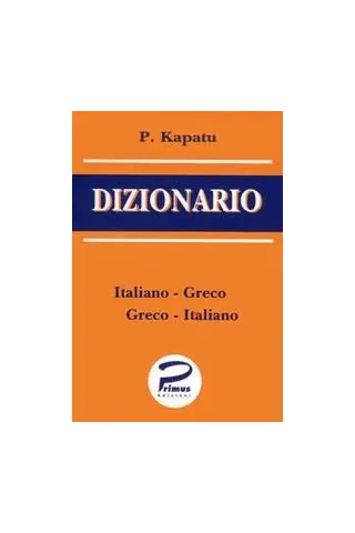 Dizionario  Tascabile       Italiano - Greco  Greco - Italiano