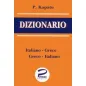 Dizionario  Tascabile       Italiano - Greco  Greco - Italiano