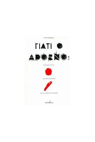 Γιατί ο Adorno 