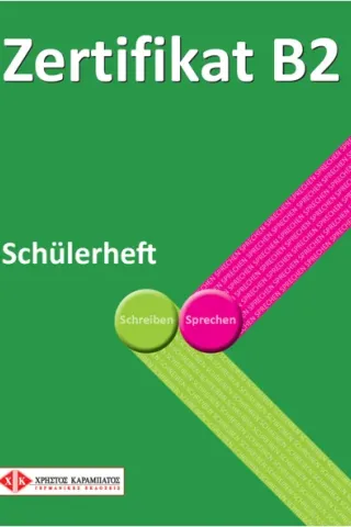 Zertifikat B2 - Schulerheft