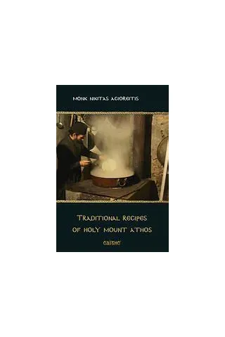 Traditional Recipes of Holy Mount Athos