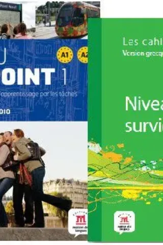 Rond-Point Nouveau 1 Livre de l'eleve +CD & Les cahiers de Grammaire A2 SET 2 Τεμαχίων