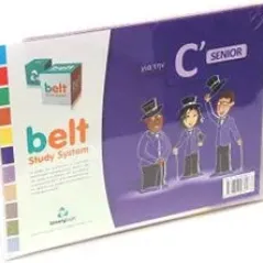 Belt Study System Pack Senior C