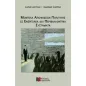 Μοντέλα αποφάσεων πολιτικής και περιβαλλοντικά συστήματα