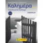 Kalimera NEU Arbeitsbuch