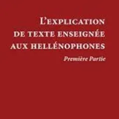 L'explication de texte enseignee aux hellenophones