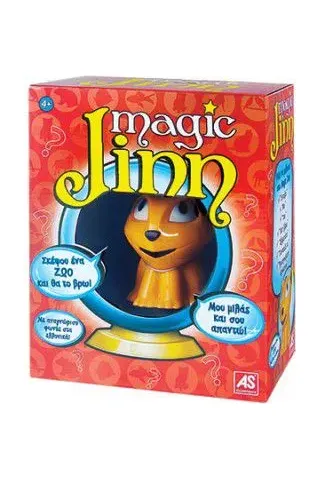 AS GAMES MAGIC JINN 10010