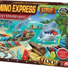 Domino Express Κυνήγι Θησαυρού