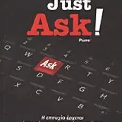 Just Ask!