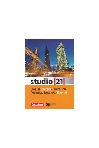 Studio 21 A1