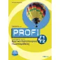 Profi Γ1- Γ2 Bearbeitung