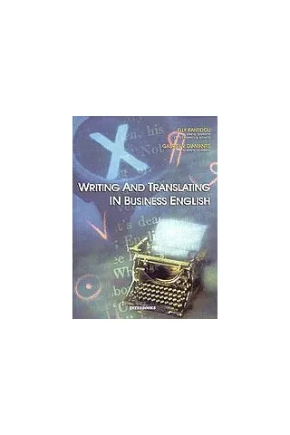 Writing and Translating in Business English