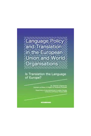 Language Policy and Translation in the European Union and World Organisations