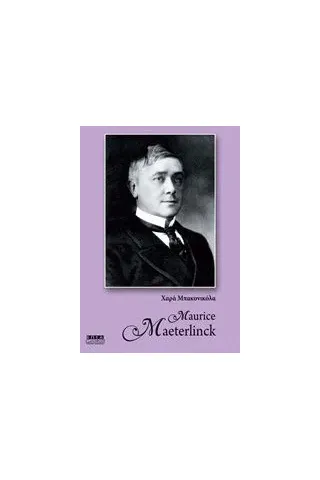 Maurice Maetirlinck