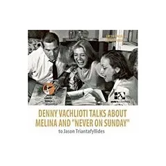 Denny Vachlioti talks about Melina and Never on Sunday" to Iason Triantafyllides"