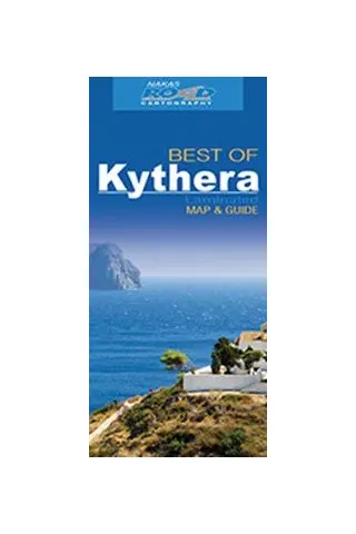 Κύθηρα