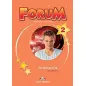 Forum 2 Workbook Revised