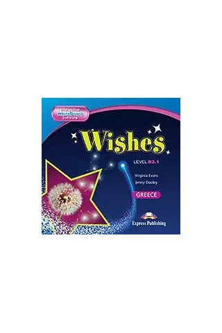 Wishes B2.1 Interactive Whiteboard Software - for Greece Revised