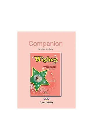 Wishes B2.2 Workbook Companion