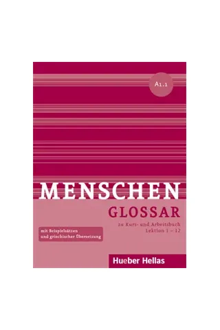 Menschen A1.1 - Glossar zu Kurs- und Arbeitsbuch, Lektion 1 - 12 (Γλωσσάριο)