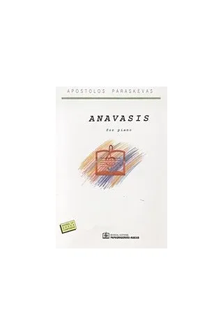 Anavasis