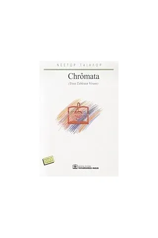 Chromata