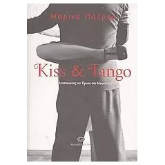 Kiss & Tango